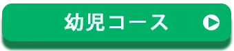 タブレット学習,タブレット 学習,通信教育,チャレンジ,自宅学習,予習,通信学習,幼児,小学生,中学生,高校生,タブレット学習 メリット,タブレット学習 効果,英語,アプリ