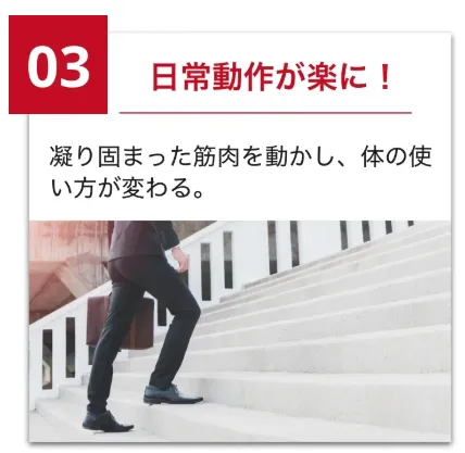 ストレッチ専門店,パーソナル ストレッチ