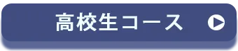タブレット学習,タブレット 学習,通信教育,チャレンジ,自宅学習,予習,通信学習,幼児,小学生,中学生,高校生,タブレット学習 メリット,タブレット学習 効果,英語,アプリ