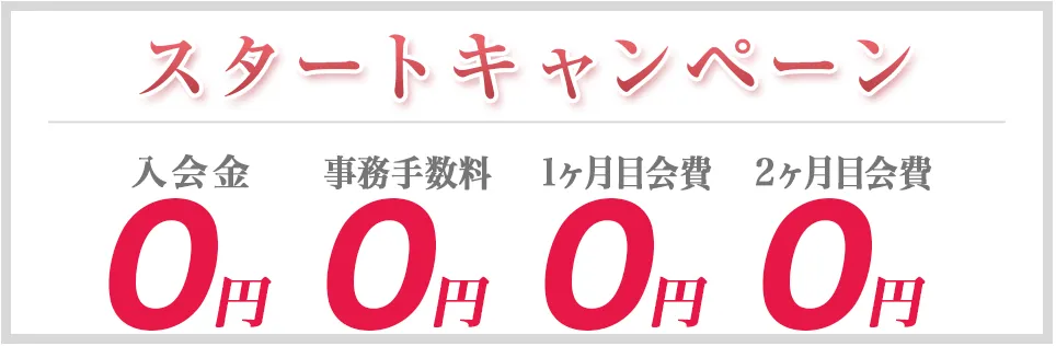 ホットヨガ,ホットヨガ 体験レッスン,ホットヨガ 近く,ホットヨガ 無料,ホットヨガ おすすめ