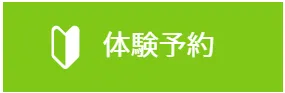 ホットヨガ,ホットヨガ 体験レッスン,ホットヨガ 近く,ホットヨガ 無料,ホットヨガ おすすめ