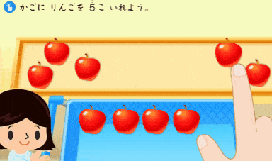 タブレット学習,家庭学習,教材,幼児