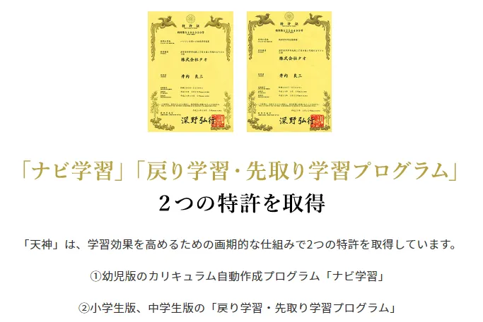 タブレット学習,家庭学習,教材,高校生,英語,アプリ