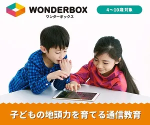 タブレット学習,タブレット 学習,通信教育,チャレンジ,自宅学習,予習,通信学習,幼児,小学生,中学生,高校生,タブレット学習 メリット,タブレット学習 効果,英語,アプリ