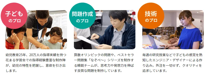 タブレット学習,タブレット 学習,通信教育,チャレンジ,自宅学習,予習,通信学習,幼児,小学生,中学生,高校生,タブレット学習 メリット,タブレット学習 効果,英語,アプリ